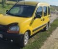 Желтый Рено Кенгу, объемом двигателя 1.87 л и пробегом 250 тыс. км за 4000 $, фото 1 на Automoto.ua