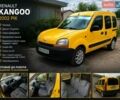 Желтый Рено Кенгу, объемом двигателя 1.87 л и пробегом 250 тыс. км за 3500 $, фото 1 на Automoto.ua