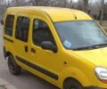 Желтый Рено Кенгу, объемом двигателя 1.5 л и пробегом 298 тыс. км за 4700 $, фото 1 на Automoto.ua