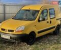 Желтый Рено Кенгу, объемом двигателя 1.46 л и пробегом 486 тыс. км за 2650 $, фото 1 на Automoto.ua