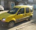 Желтый Рено Кенгу, объемом двигателя 1.39 л и пробегом 287 тыс. км за 3700 $, фото 1 на Automoto.ua