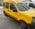 Желтый Рено Кенгу, объемом двигателя 0 л и пробегом 302 тыс. км за 3000 $, фото 1 на Automoto.ua