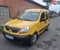Желтый Рено Кенгу, объемом двигателя 1.46 л и пробегом 227 тыс. км за 2999 $, фото 1 на Automoto.ua