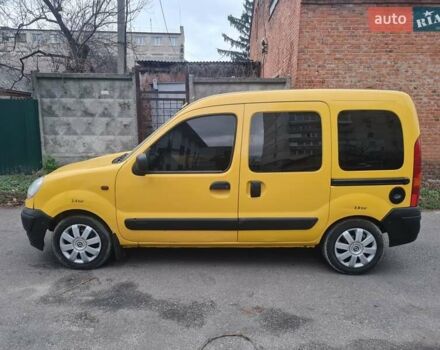 Желтый Рено Кенгу, объемом двигателя 1.46 л и пробегом 227 тыс. км за 2999 $, фото 1 на Automoto.ua