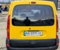 Желтый Рено Кенгу, объемом двигателя 1.46 л и пробегом 250 тыс. км за 2999 $, фото 4 на Automoto.ua