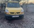 Жовтий Рено Кєнгу, об'ємом двигуна 1.5 л та пробігом 230 тис. км за 2500 $, фото 1 на Automoto.ua