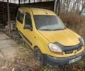 Жовтий Рено Кєнгу, об'ємом двигуна 1.5 л та пробігом 230 тис. км за 1499 $, фото 1 на Automoto.ua