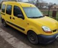 Жовтий Рено Кєнгу, об'ємом двигуна 1.46 л та пробігом 157 тис. км за 3500 $, фото 4 на Automoto.ua