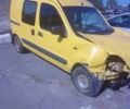 Желтый Рено Кенгу, объемом двигателя 1.5 л и пробегом 260 тыс. км за 1111 $, фото 1 на Automoto.ua