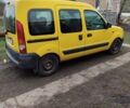 Жовтий Рено Кєнгу, об'ємом двигуна 1.46 л та пробігом 157 тис. км за 3500 $, фото 8 на Automoto.ua