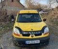 Жовтий Рено Кєнгу, об'ємом двигуна 1.5 л та пробігом 3 тис. км за 3723 $, фото 1 на Automoto.ua