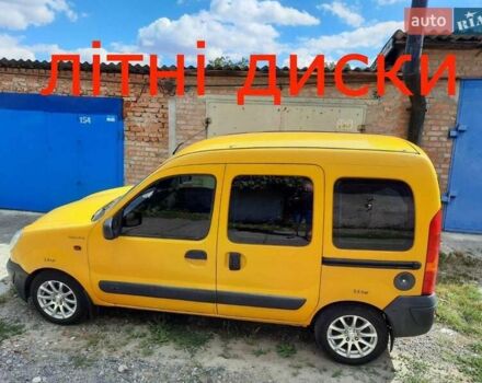 Желтый Рено Кенгу, объемом двигателя 1.46 л и пробегом 136 тыс. км за 3600 $, фото 9 на Automoto.ua