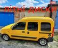 Желтый Рено Кенгу, объемом двигателя 1.46 л и пробегом 136 тыс. км за 3600 $, фото 9 на Automoto.ua