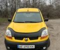 Желтый Рено Кенгу, объемом двигателя 1.46 л и пробегом 200 тыс. км за 3600 $, фото 1 на Automoto.ua