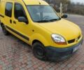 Жовтий Рено Кєнгу, об'ємом двигуна 1.5 л та пробігом 240 тис. км за 3650 $, фото 1 на Automoto.ua