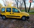 Жовтий Рено Кєнгу, об'ємом двигуна 1.46 л та пробігом 245 тис. км за 2700 $, фото 6 на Automoto.ua