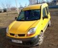 Желтый Рено Кенгу, объемом двигателя 1.46 л и пробегом 530 тыс. км за 3500 $, фото 1 на Automoto.ua