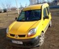 Жовтий Рено Кєнгу, об'ємом двигуна 1.46 л та пробігом 530 тис. км за 3500 $, фото 1 на Automoto.ua