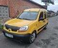 Жовтий Рено Кєнгу, об'ємом двигуна 1.5 л та пробігом 227 тис. км за 3000 $, фото 1 на Automoto.ua