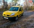 Жовтий Рено Кєнгу, об'ємом двигуна 1.46 л та пробігом 245 тис. км за 2700 $, фото 7 на Automoto.ua