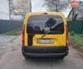 Желтый Рено Кенгу, объемом двигателя 1.46 л и пробегом 227 тыс. км за 2999 $, фото 9 на Automoto.ua