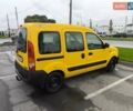 Жовтий Рено Кєнгу, об'ємом двигуна 1.46 л та пробігом 230 тис. км за 4000 $, фото 5 на Automoto.ua