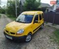 Желтый Рено Кенгу, объемом двигателя 1.5 л и пробегом 220 тыс. км за 3899 $, фото 9 на Automoto.ua