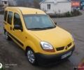 Желтый Рено Кенгу, объемом двигателя 1.5 л и пробегом 225 тыс. км за 3650 $, фото 1 на Automoto.ua