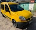 Желтый Рено Кенгу, объемом двигателя 1.5 л и пробегом 240 тыс. км за 2700 $, фото 1 на Automoto.ua