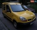 Желтый Рено Кенгу, объемом двигателя 1.46 л и пробегом 300 тыс. км за 2999 $, фото 1 на Automoto.ua