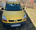 Жовтий Рено Кєнгу, об'ємом двигуна 1.46 л та пробігом 190 тис. км за 3200 $, фото 1 на Automoto.ua