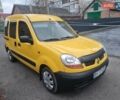 Желтый Рено Кенгу, объемом двигателя 1.46 л и пробегом 227 тыс. км за 2999 $, фото 5 на Automoto.ua