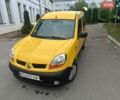 Желтый Рено Кенгу, объемом двигателя 1.5 л и пробегом 155 тыс. км за 3000 $, фото 1 на Automoto.ua