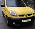 Желтый Рено Кенгу, объемом двигателя 1.5 л и пробегом 210 тыс. км за 3300 $, фото 1 на Automoto.ua