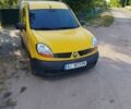 Жовтий Рено Кєнгу, об'ємом двигуна 1.5 л та пробігом 240 тис. км за 1752 $, фото 1 на Automoto.ua
