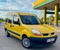 Желтый Рено Кенгу, объемом двигателя 1.46 л и пробегом 237 тыс. км за 3700 $, фото 1 на Automoto.ua