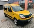 Желтый Рено Кенгу, объемом двигателя 1.5 л и пробегом 206 тыс. км за 3550 $, фото 1 на Automoto.ua