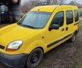 Жовтий Рено Кєнгу, об'ємом двигуна 1.46 л та пробігом 157 тис. км за 3500 $, фото 1 на Automoto.ua