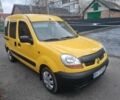 Жовтий Рено Кєнгу, об'ємом двигуна 1.5 л та пробігом 227 тис. км за 3000 $, фото 6 на Automoto.ua