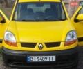 Желтый Рено Кенгу, объемом двигателя 1.5 л и пробегом 255 тыс. км за 4000 $, фото 1 на Automoto.ua