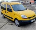 Желтый Рено Кенгу, объемом двигателя 1.46 л и пробегом 250 тыс. км за 2999 $, фото 1 на Automoto.ua