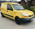 Желтый Рено Кенгу, объемом двигателя 1.46 л и пробегом 412 тыс. км за 2650 $, фото 2 на Automoto.ua