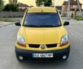 Желтый Рено Кенгу, объемом двигателя 1.5 л и пробегом 200 тыс. км за 3750 $, фото 9 на Automoto.ua