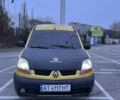 Желтый Рено Кенгу, объемом двигателя 1.5 л и пробегом 300 тыс. км за 4000 $, фото 1 на Automoto.ua