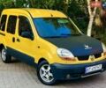Желтый Рено Кенгу, объемом двигателя 1.46 л и пробегом 290 тыс. км за 2499 $, фото 1 на Automoto.ua