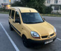 Жовтий Рено Кєнгу, об'ємом двигуна 1.5 л та пробігом 330 тис. км за 3350 $, фото 1 на Automoto.ua