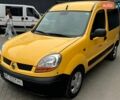 Желтый Рено Кенгу, объемом двигателя 1.46 л и пробегом 340 тыс. км за 3250 $, фото 1 на Automoto.ua