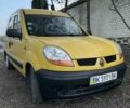 Жовтий Рено Кєнгу, об'ємом двигуна 1.5 л та пробігом 280 тис. км за 4200 $, фото 12 на Automoto.ua