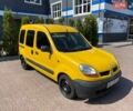 Жовтий Рено Кєнгу, об'ємом двигуна 1.5 л та пробігом 265 тис. км за 2800 $, фото 1 на Automoto.ua
