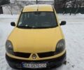 Жовтий Рено Кєнгу, об'ємом двигуна 1.46 л та пробігом 242 тис. км за 4100 $, фото 1 на Automoto.ua